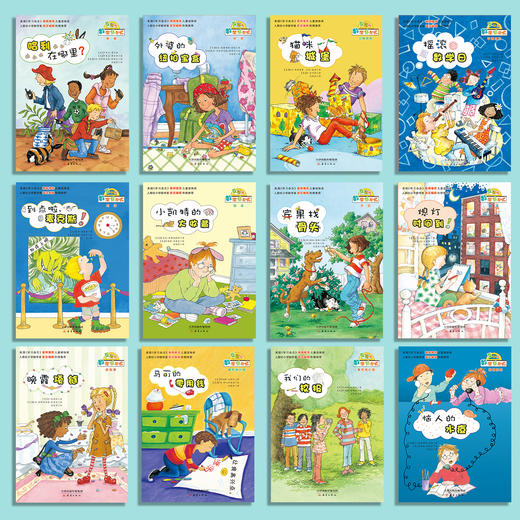 《数学帮帮忙·互动版》（全37册） 商品图4