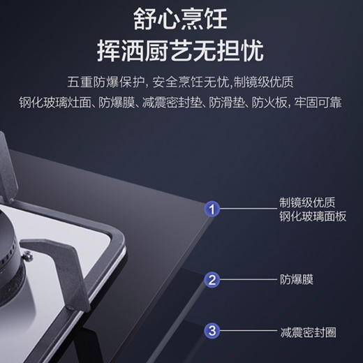 海尔（Haier）灶具 JZT-Q2B1(12T) 商品图8