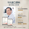 【99任选3件|均价￥33/件】蛇毒眼膜贴淡化黑眼圈细纹紧致眼纹抗皱祛眼袋官方旗舰正品女男士 商品缩略图3