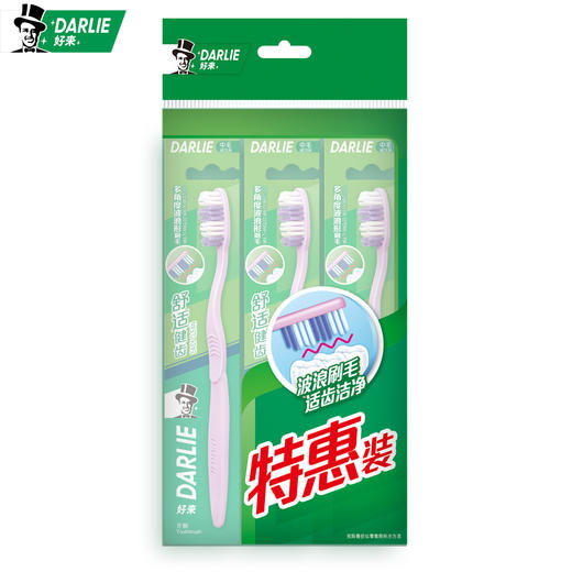 【品牌直发】好来（原黑人）T9B健齿牙刷三支装中毛舒适健齿波浪成人牙刷清洁-批发 商品图0