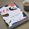 《读者》纪念刊（礼盒装9本）| 一份关于回忆的礼物，收藏了几代人的青春记忆。 商品缩略图1