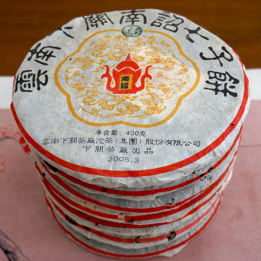 2005年下关南诏圆茶七子饼普洱老生茶 高品质老下关经典大白毫撒面 一片400克干仓真品 商品图3