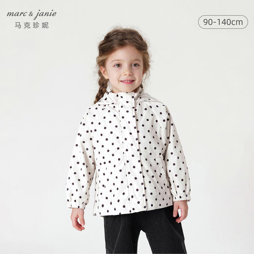 【三防】马克珍妮秋装女童花卉满印连帽立领外套231633 商品图1