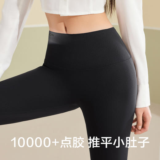 有棵树无痕鲨鱼打底裤C-L4007 商品图2