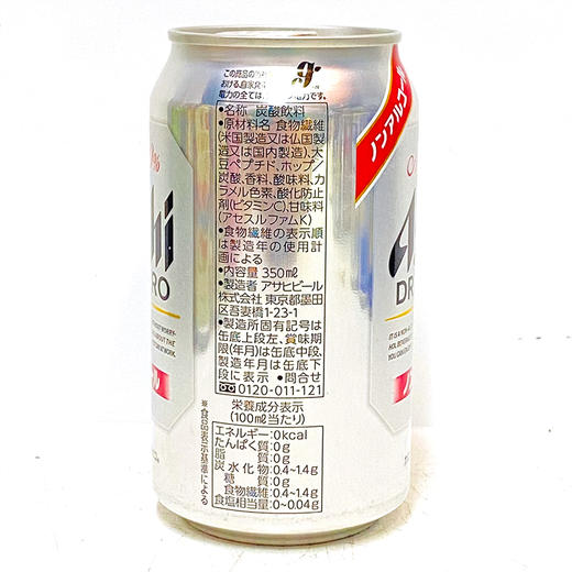 朝日 无醇啤酒型饮料 350ML 商品图2