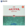【礼盒】山庄皇家窖藏 彩瓷 38度浓香型白酒礼盒装450ml*2 商品缩略图0