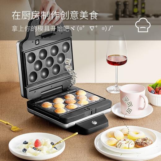 WMF Lono多功能点心机 早餐机三明治机 面包机电饼铛 商品图2