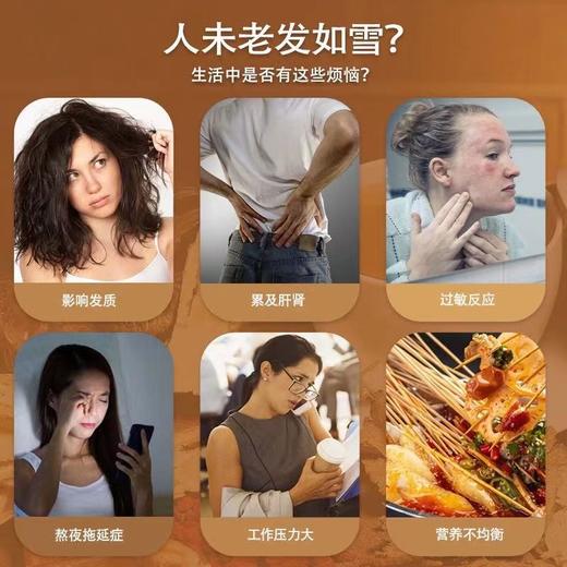 南京同仁堂茜草生地膏 古法熬制倪师推荐乌发白掉发黑发膏 商品图3