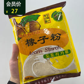 도토리묵가루 长白山 橡子粉500g