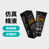 黑魂仿精液润滑液仿超真高潮粘稠分泌物润滑后庭可用 商品缩略图1
