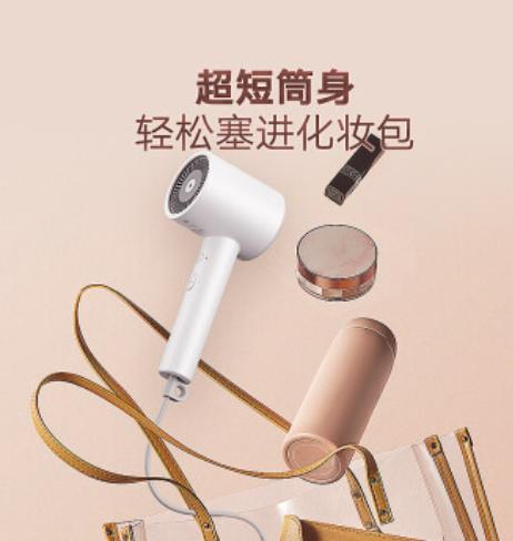 米家 小米电吹风 速干吹风机 负离子护发 H300 商品图4