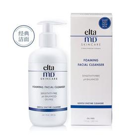 【送原生液30ml】Elta MD安妍科进口氨基酸泡沫洁面清洁补水深层洁面207ml 播