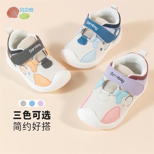 贝贝怡春秋新款宝宝时尚学步鞋婴幼儿防踢护脚鞋子软底小童鞋233X483 商品图0