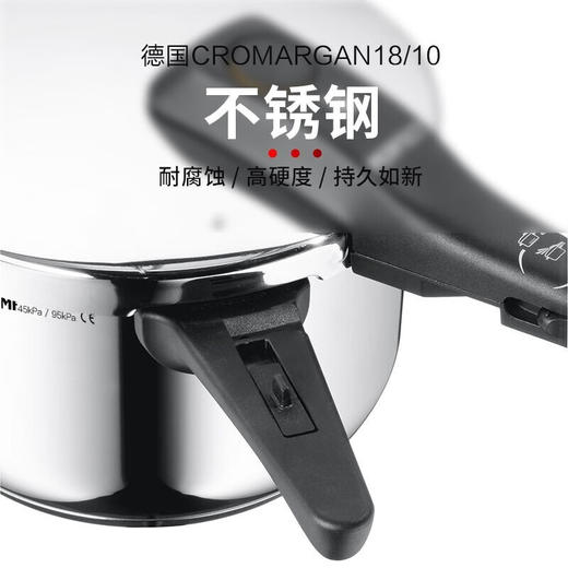 WMF 快易锅6.5LPerfect Element 高压锅不锈钢压力锅防爆 燃气电磁炉通用 商品图5