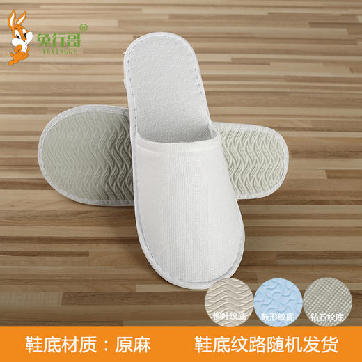 拖鞋S(6mm拉毛原麻底) 商品图1