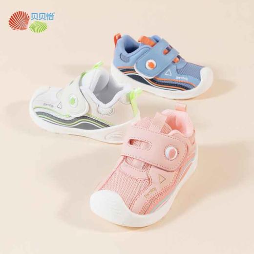 贝贝怡宝宝学步鞋男童鞋子婴儿软底春秋小孩机能防滑防掉童鞋女宝233X485 商品图4