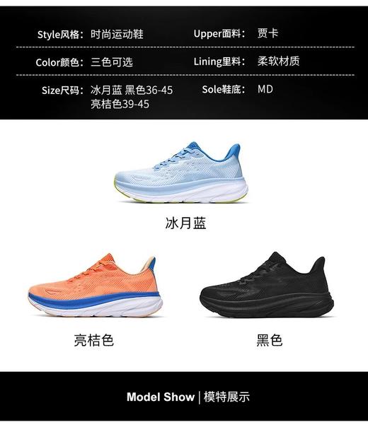 【zf1-HK-9】情侣缓震回弹轻量透气跑步运动鞋！！ 商品图2