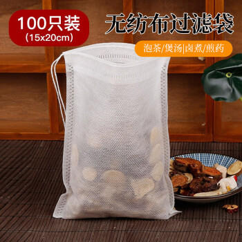 拜杰煲汤袋隔渣袋 卤料袋抽线无纺布茶包袋中药袋煎药袋一次性过滤袋 商品图4