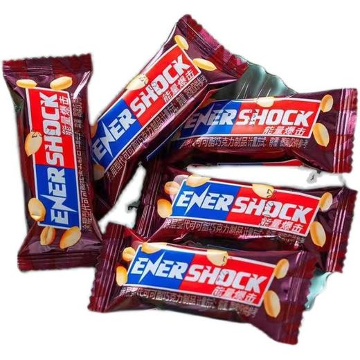 【浓香回味！花生夹心巧克力】新品零食喜糖果仁能量棒充饥长条士力糖果年货休闲零食-觅食坊健康特价清仓 商品图3