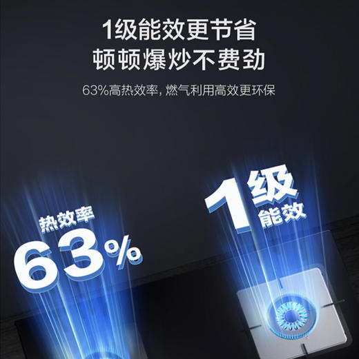 海尔（Haier）灶具 JZT-Q2B1(12T) 商品图7