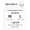 5/10包 | 新西兰MEO X轻薄时尚防护口罩一次性3D立体防飞沫透气薄款 3-9岁&成人 S/M/L码 商品缩略图5