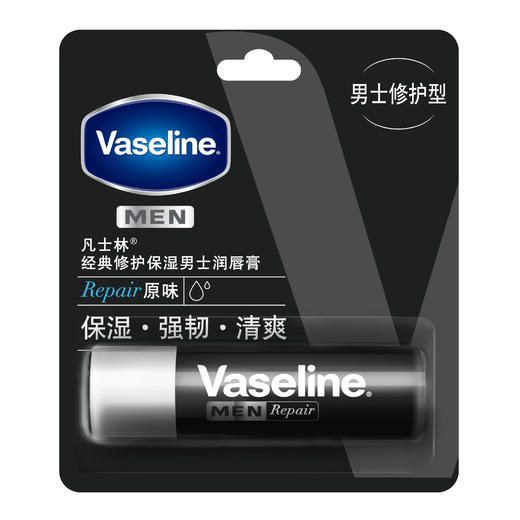 Vaseline凡士林修护保湿滋润减缓干裂润唇膏3.5g唇膜清甜白桃晶冻 商品图11