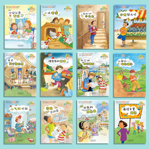 《数学帮帮忙·互动版》（全37册） 商品图2