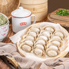 【吴茂兴】荠菜大馄饨273g/袋*4袋（10只馄饨265g，调料包8g） 商品缩略图1