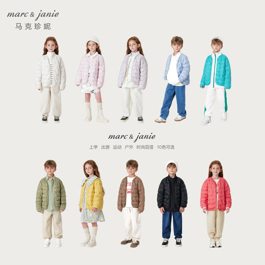 马克珍妮宝宝秋冬新款男女童超轻保暖羽绒服儿童羽绒外套231167 商品图1