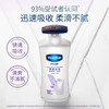 凡士林身体乳特润修护保湿润肤露清香型润肤乳滋润补水男女100G/200G/400G 商品缩略图4