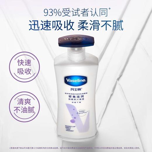 凡士林身体乳特润修护保湿润肤露清香型润肤乳滋润补水男女100G/200G/400G 商品图4