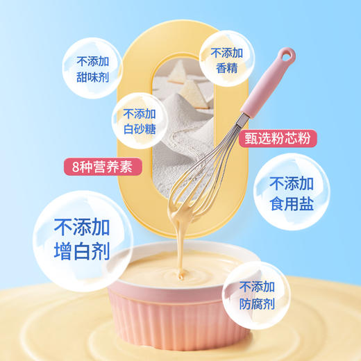 新良妈咪宝焙营养低筋面粉500g蛋糕烘焙低筋糕面粉宝宝专业小麦粉 商品图3