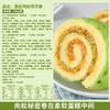 【松软可口！多味选择】海苔肉松寿司卷面包整箱早餐蛋糕健康零食小吃休闲食品即食-觅食坊健康 商品缩略图2