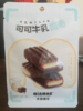米檬曲奇饼52g可可牛乳/袋 商品缩略图0