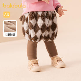 巴拉巴拉儿童棉裤男童长裤新款秋冬女童裤子外穿假两件时髦潮