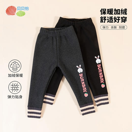 贝贝怡童装新款冬季女童打底裤儿童裤子加绒保暖裤长裤冬装234K2534
 商品图1