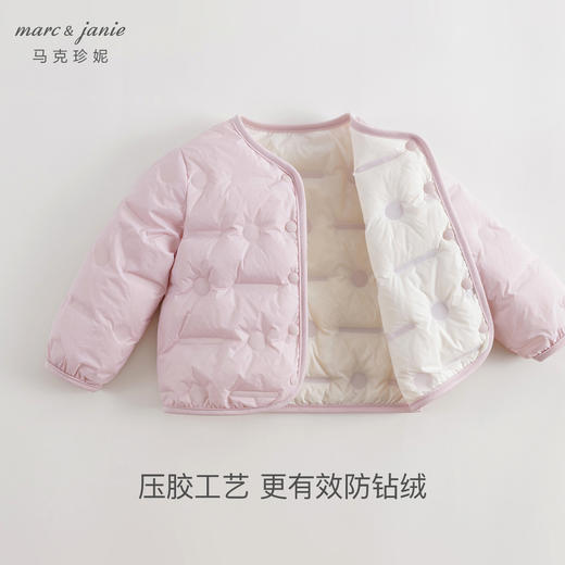 马克珍妮宝宝秋冬新款男女童超轻保暖羽绒服儿童羽绒外套231167 商品图2