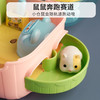 mimiworld淘气仓鼠宝儿童仿真萌宠过家家动物喂养宠物玩具女孩 商品缩略图3