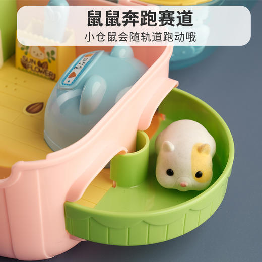 mimiworld淘气仓鼠宝儿童仿真萌宠过家家动物喂养宠物玩具女孩 商品图3
