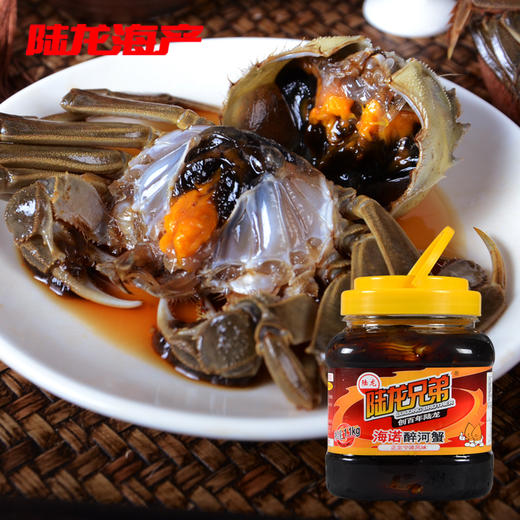 6128陆龙兄弟1.1kg海诺醉河蟹 商品图0