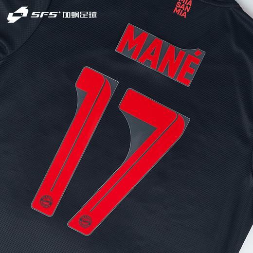 【印号清仓】SFS正品 22/23拜仁二客印号 非球衣链接 商品图0