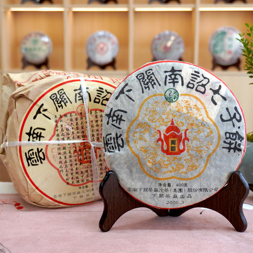 2005年下关南诏圆茶七子饼普洱老生茶 高品质老下关经典大白毫撒面 一片400克干仓真品 商品图4