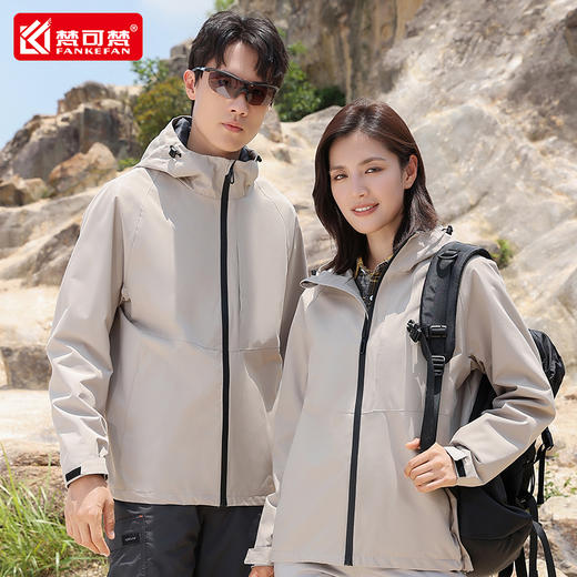 秋冬单层冲锋衣定制户外登山旅游企业团队工作服外套男女印字Logo 商品图1