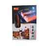 巴马康寿梦牌腊肉（盒装） 400克【腊制品】 商品缩略图2
