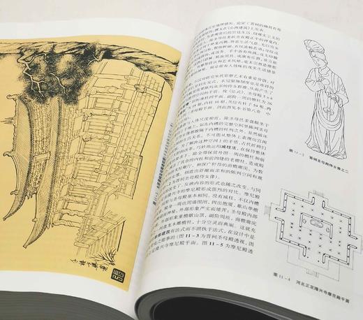 张家骥先生古建三种：《中国建筑论》《中国造园论》《中国造园艺术史》，精装，16开，全三册，张家骥著，山西人民出版社2013年左右版，三册总定价：530，售价212元。 商品图14