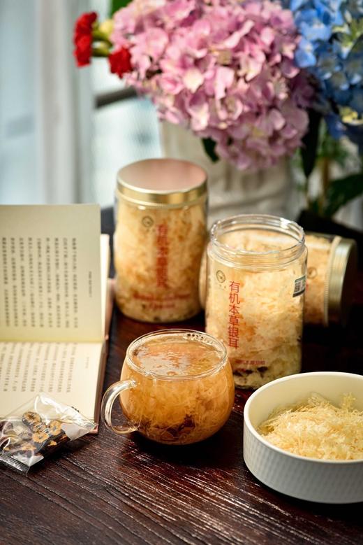 有机本草银耳（赠304食品级焖烧杯260ml*1 小金勺*1 精美礼袋*1） 商品图7