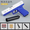【54.9可任选2件】！爆款玩具格洛克抛壳软弹枪儿童玩具抛壳软弹枪m 商品缩略图6