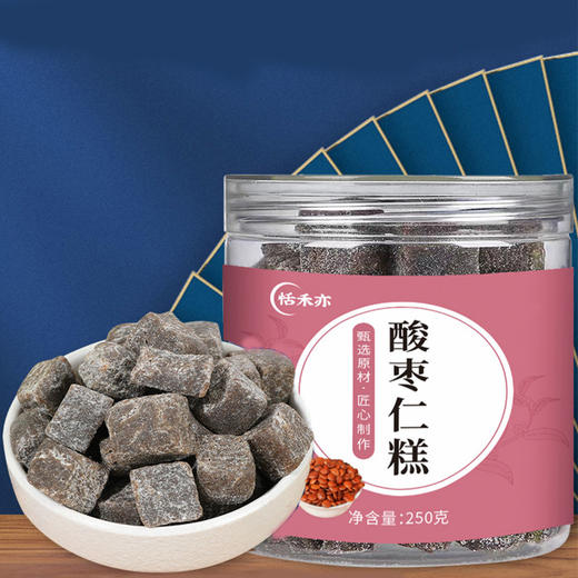 酸枣仁糕 | 250g/罐 软糯香甜 睡眠伴侣 养身小零食 传统糕点 商品图0