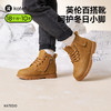 卡特兔儿童马丁靴男童2023秋冬新款英伦风加绒保暖皮靴女童靴子 商品缩略图0