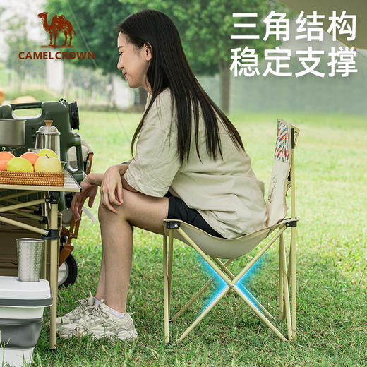 骆驼户外椅子露营钓鱼凳子野餐板凳美术生写生月亮椅折叠椅轻便 1142163002-2_1142163001-3_1142153001-2 商品图2